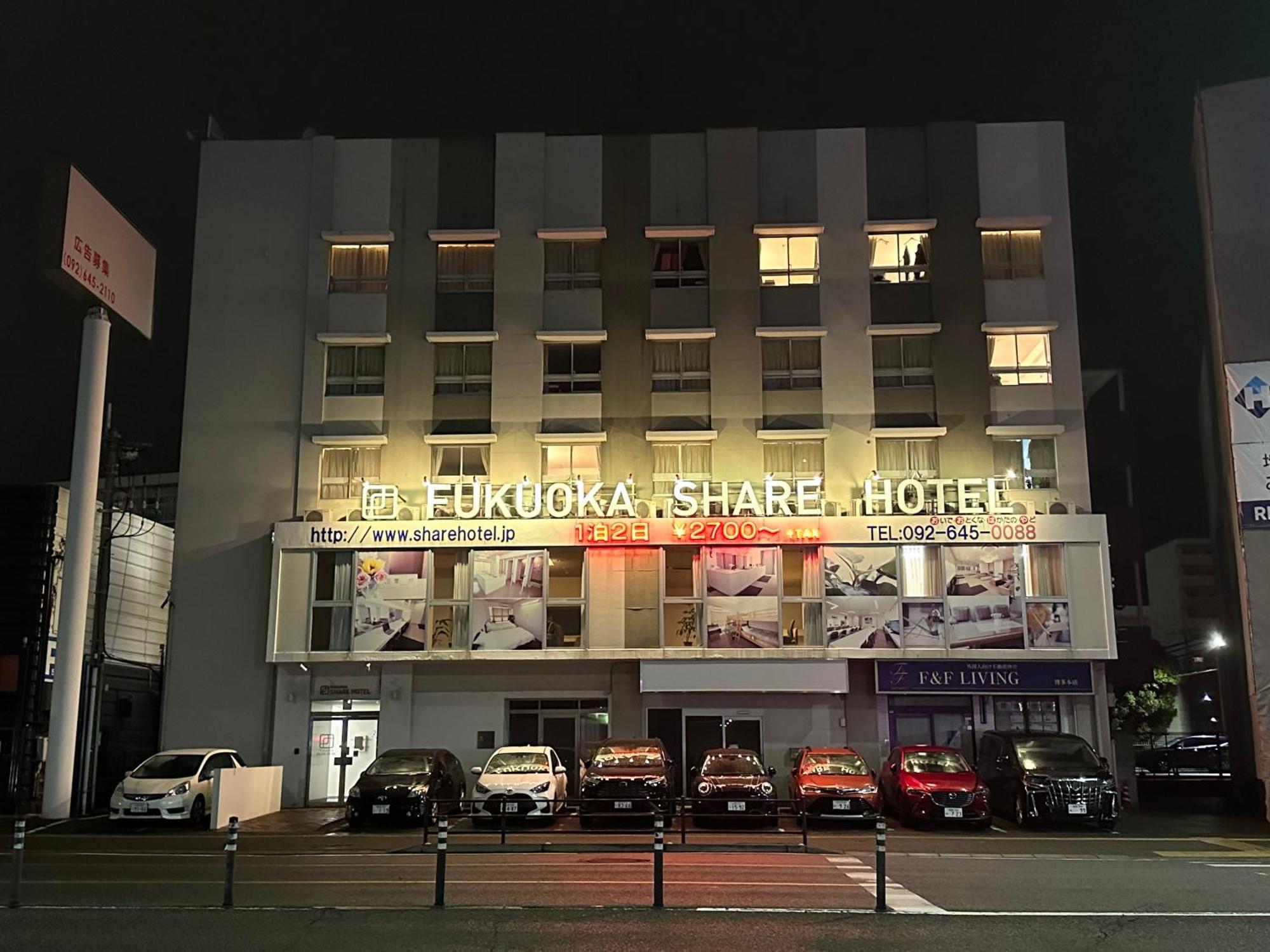 Fukuoka Share Hotel Eksteriør bilde