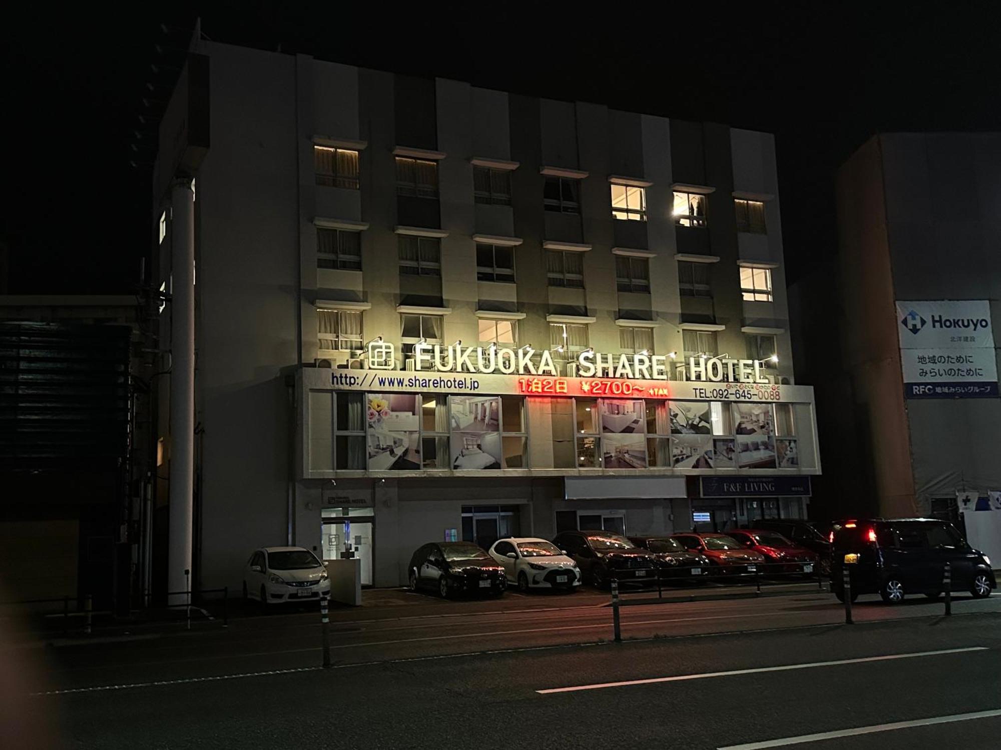 Fukuoka Share Hotel Eksteriør bilde